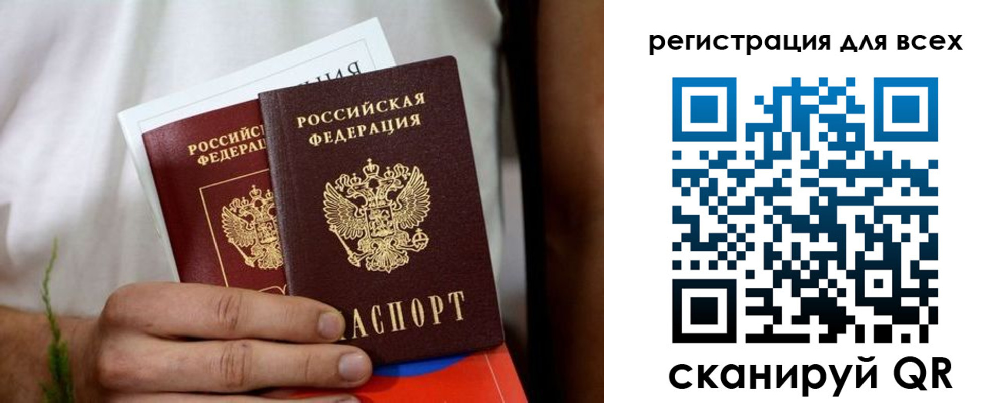 регистрация для дет. сада в Стерлитамаке