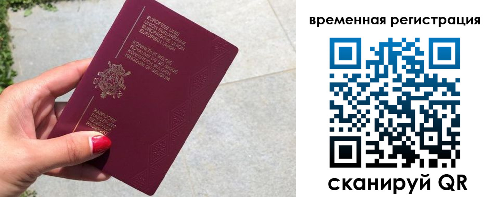 пропишу в квартире в Стерлитамаке